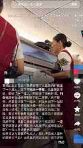 高铁买票如何更换座位-在高铁上购票后怎样调整座位