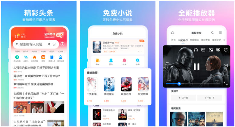 360抢票王如何进入vip通道 360抢票王vip通道怎么收费