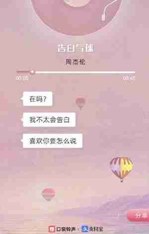 支付宝搜索在吗是什么梗