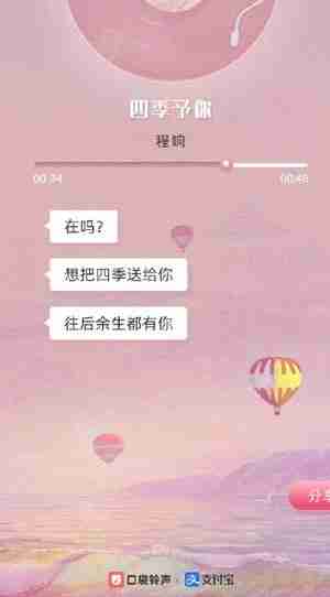 支付宝搜索在吗是什么梗