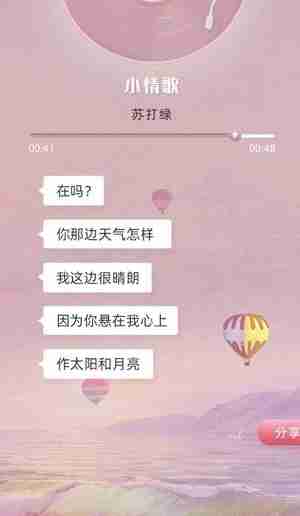 支付宝搜索在吗是什么梗