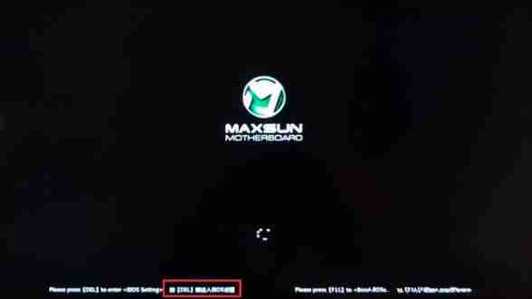 铭瑄(MAXSUN)主板vt开启方法