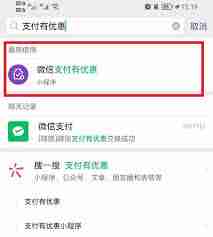 微信支付金币如何赠送他人-微信怎么送人支付金币