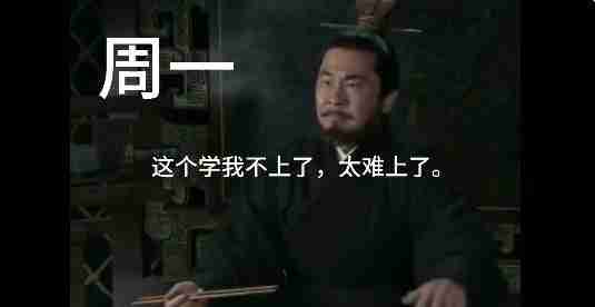 抖音曹操撤回了一碗饭表情包