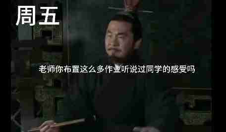 抖音曹操撤回了一碗饭表情包