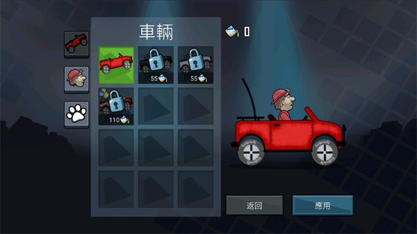 登山赛车国际服中文版