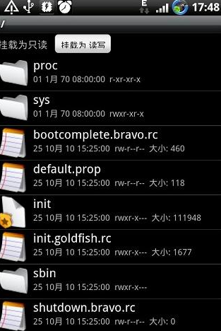 re管理器怎么使用 re管理器使用方法