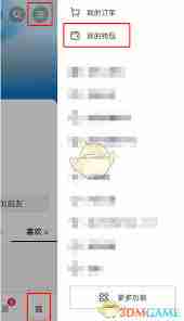 抖音2025最新网页入口在哪里-抖音2025网页版入口地址