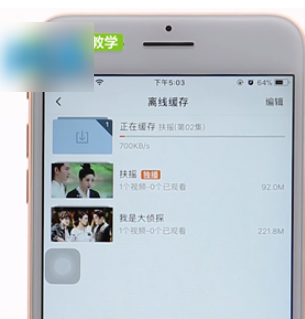 腾讯视频下载的视频怎么保存到本地腾讯视频下载的视频如何保存到本地