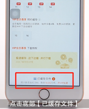 腾讯视频下载的视频怎么保存到本地腾讯视频下载的视频如何保存到本地