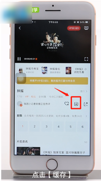 腾讯视频下载的视频怎么保存到本地腾讯视频下载的视频如何保存到本地