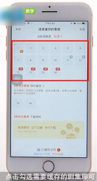 腾讯视频下载的视频怎么保存到本地腾讯视频下载的视频如何保存到本地