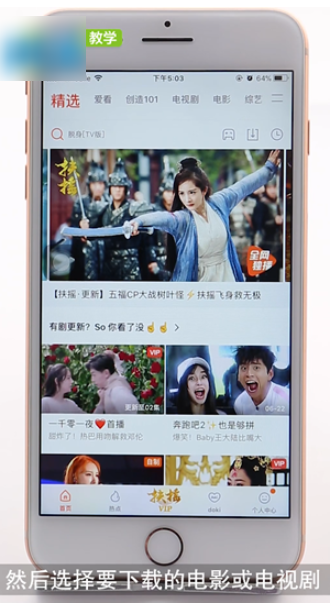 腾讯视频下载的视频怎么保存到本地腾讯视频下载的视频如何保存到本地