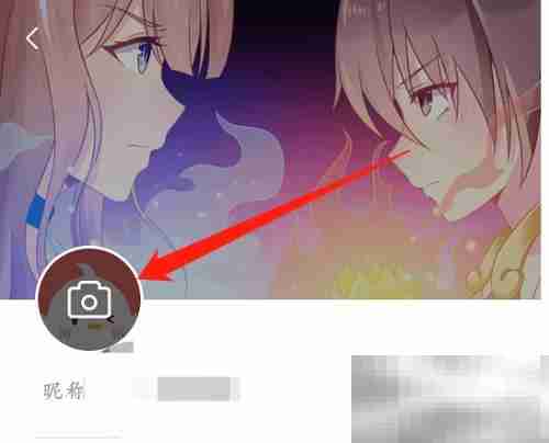 飒漫画怎么更换头像 飒漫画更换头像教程
