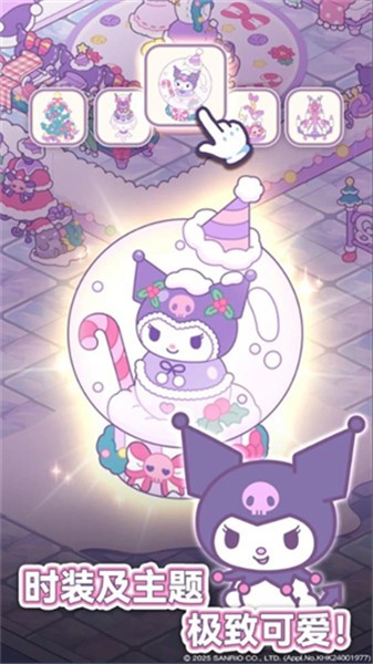 凯蒂猫我的梦之店官方版