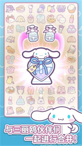 凯蒂猫我的梦之店官方版