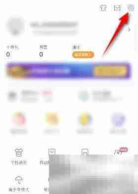 哔哩哔哩漫画怎么设置密码 哔哩哔哩漫画设置密码教程