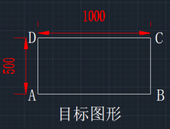CAD看图软件如何绘制矩形