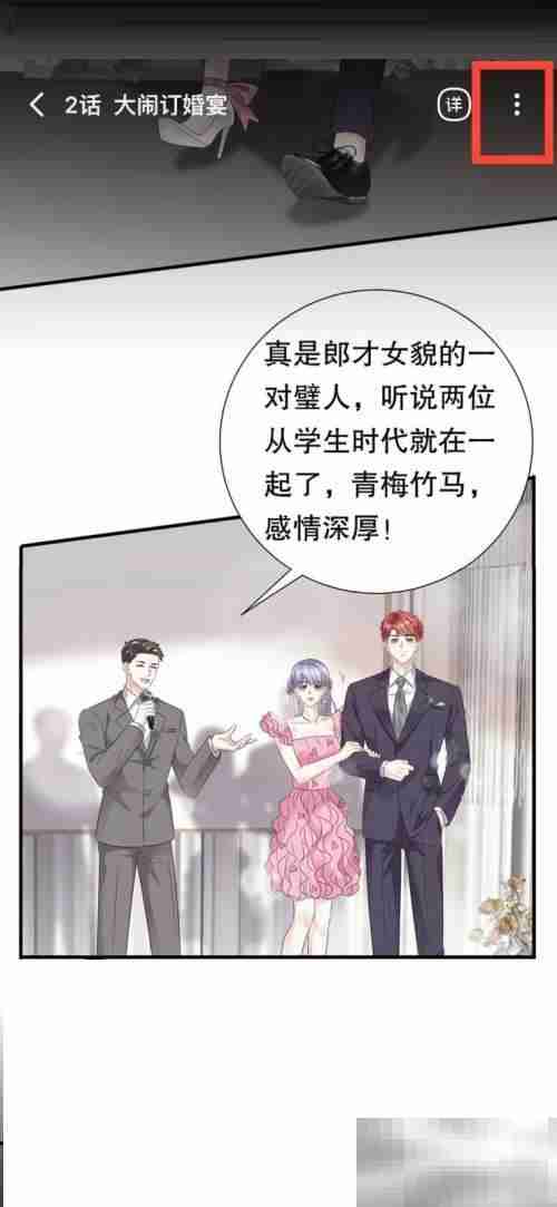 哔哩哔哩漫画如何举报漫画 哔哩哔哩漫画举报漫画教程