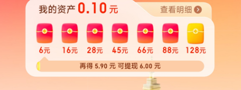 春节红包网页入口在哪-春节红包网页入口地址