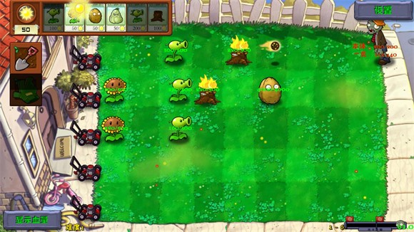 植物大战僵尸群系版 安卓版