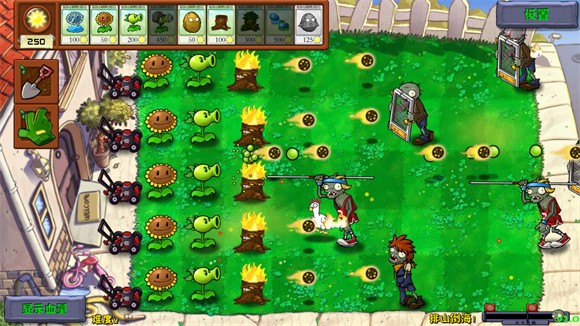 植物大战僵尸群系版 安卓版