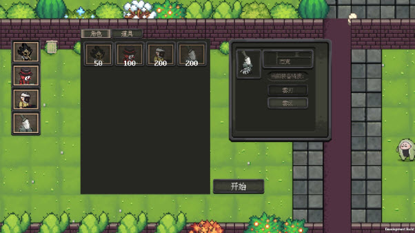 庄园主大战偷电贼 安卓正版