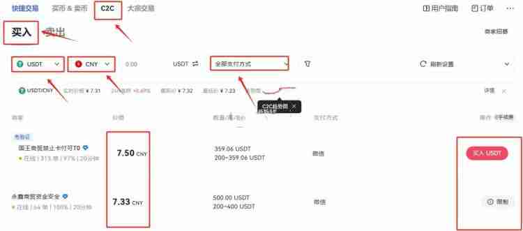 FLOCK币上线交易所有哪些？FLOCK币上线交易所盘点