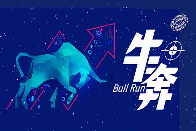 美国新关税政策导致市场大跌？牛奔还是牛崩？