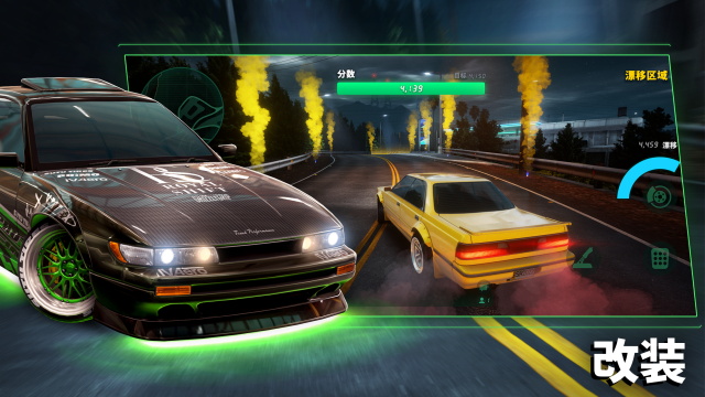 静态换档赛车 单机版