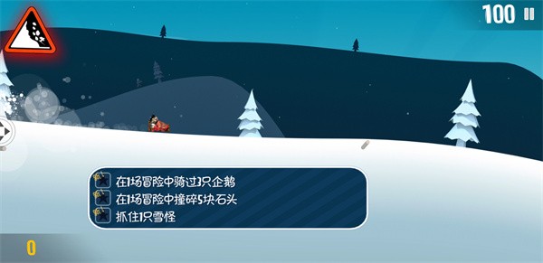 滑雪大冒险手机版