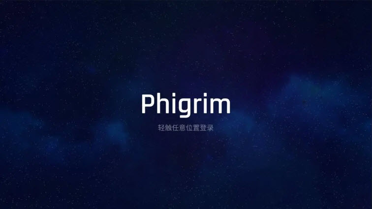 Phigrim 官方免费版
