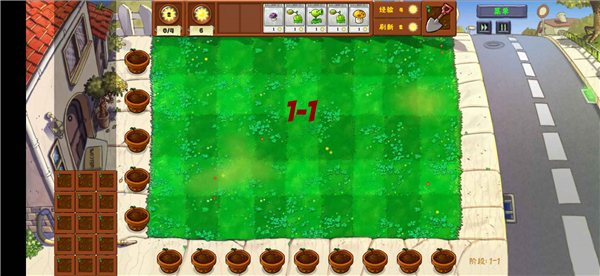 植物大战僵尸金铲铲版 免费版