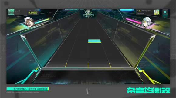 杂音均衡器 安卓版