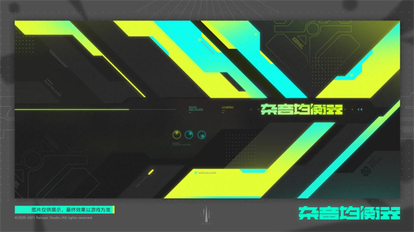 杂音均衡器 安卓版