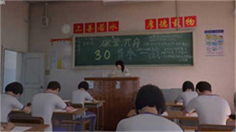 第八中学手机版