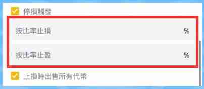 币安智能持仓是什么？操作设定教学、优点与风险介绍