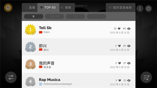节奏盒子time leaper