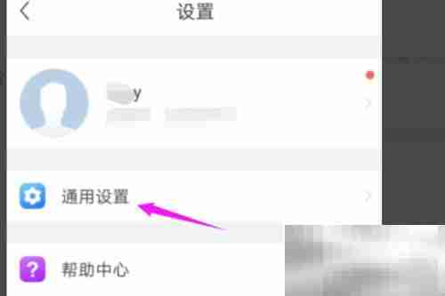 美篇如何设置音乐自动播放 美篇设置音乐自动播放教程