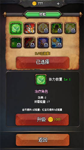 随机地牢无尽冒险无限金币