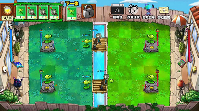 植物大战僵尸国王的花园 最新版