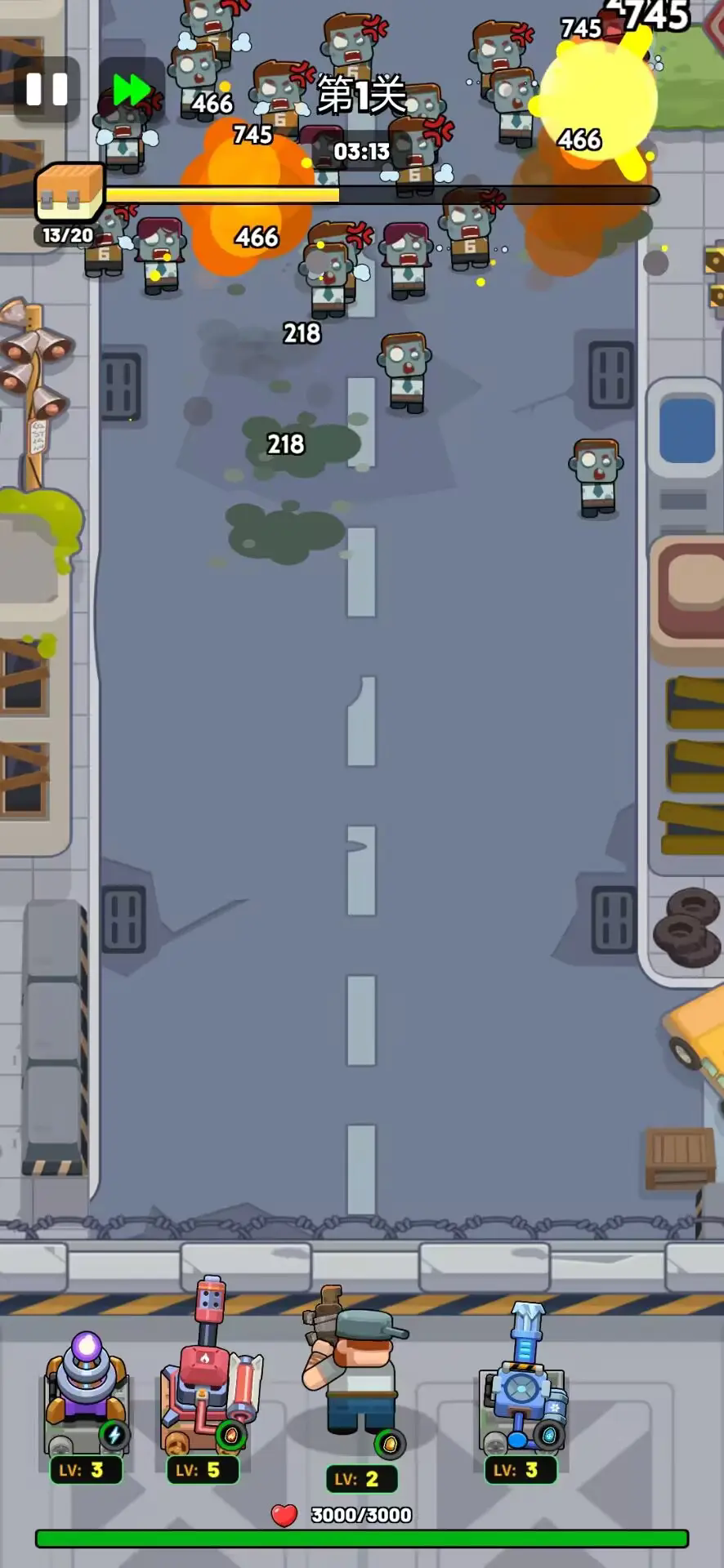 生存立场僵尸防御 免广告版