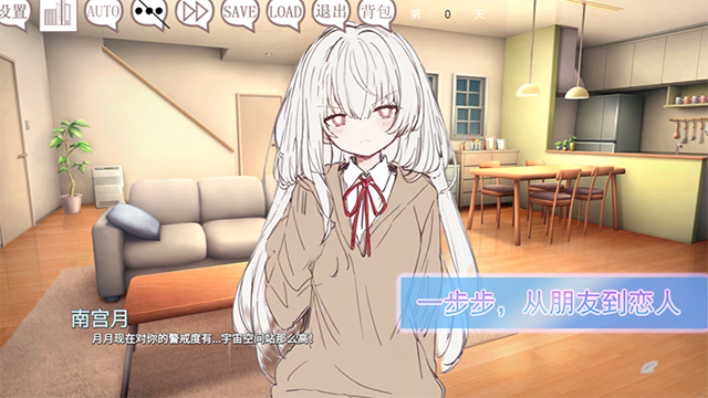 阿凉的幸运日 中文版