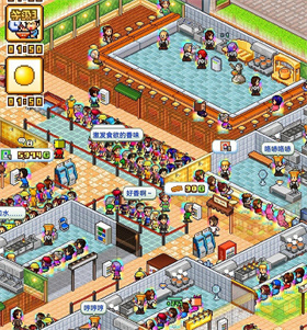 开罗拉面店无限金币