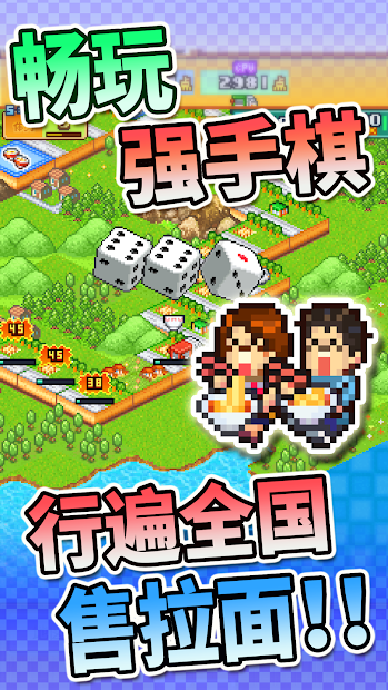 开罗拉面店正版