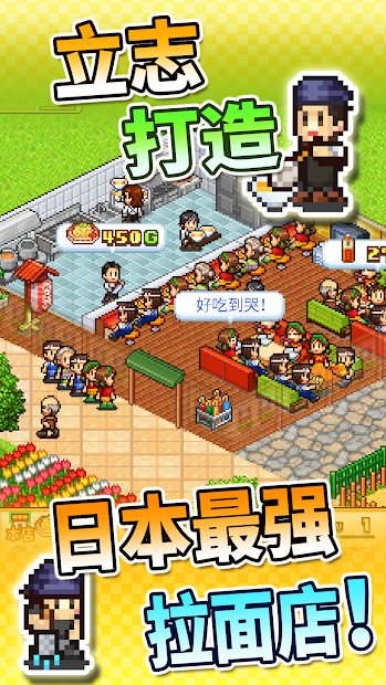 开罗拉面店正版