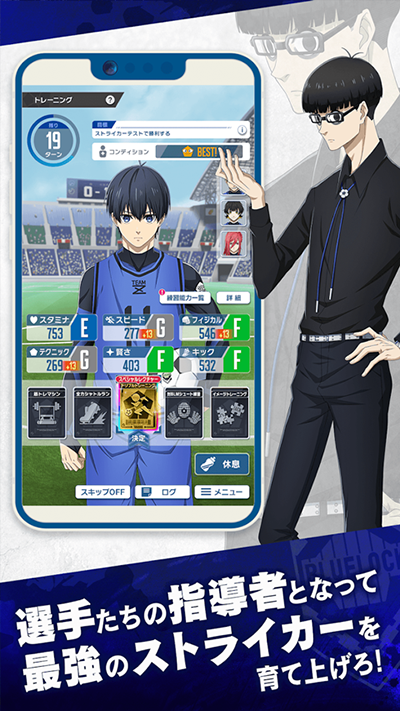 蓝色监狱 2025最新版