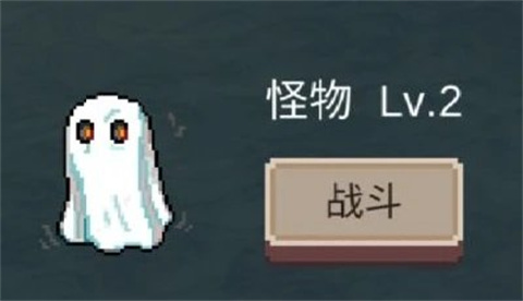 不可名状的地牢完整版