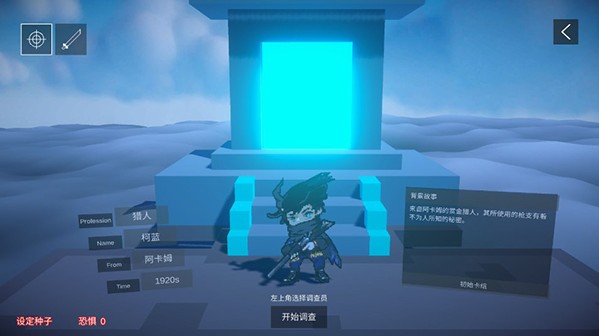 不可名状的地牢完整版