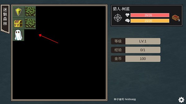 不可名状的地牢完整版